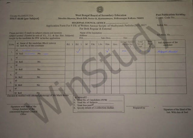 Scrutiny Form