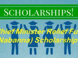 nabanna scholarship form 2015