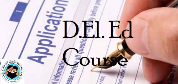 d-el-ed-course-admission-process-merit-list-syllabus-fees-structure