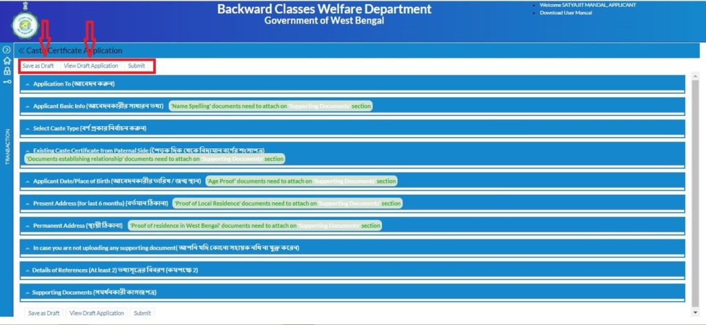 SC ST OBC Caste Certificate Online Application in 5 Easy Step