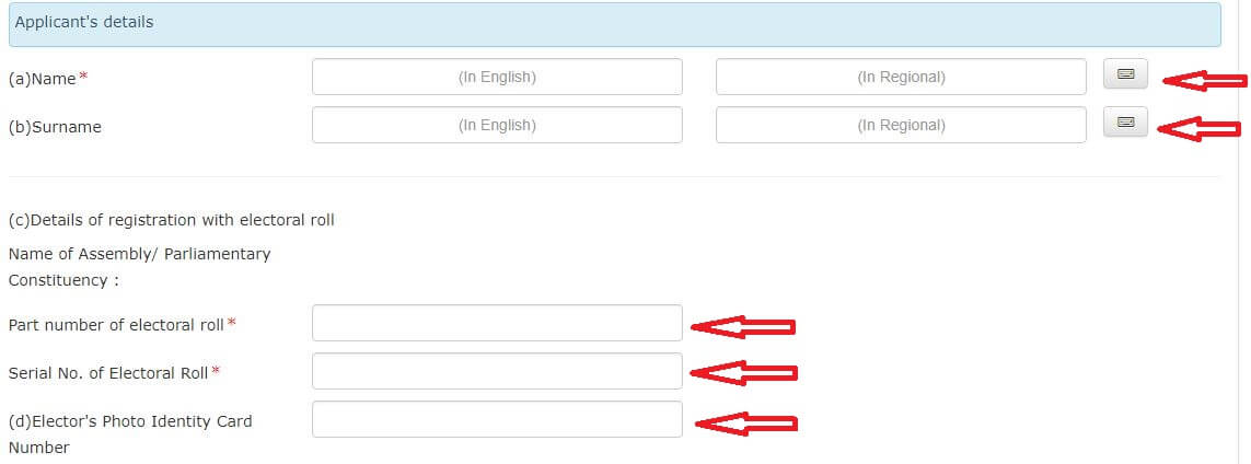 Application Process 4